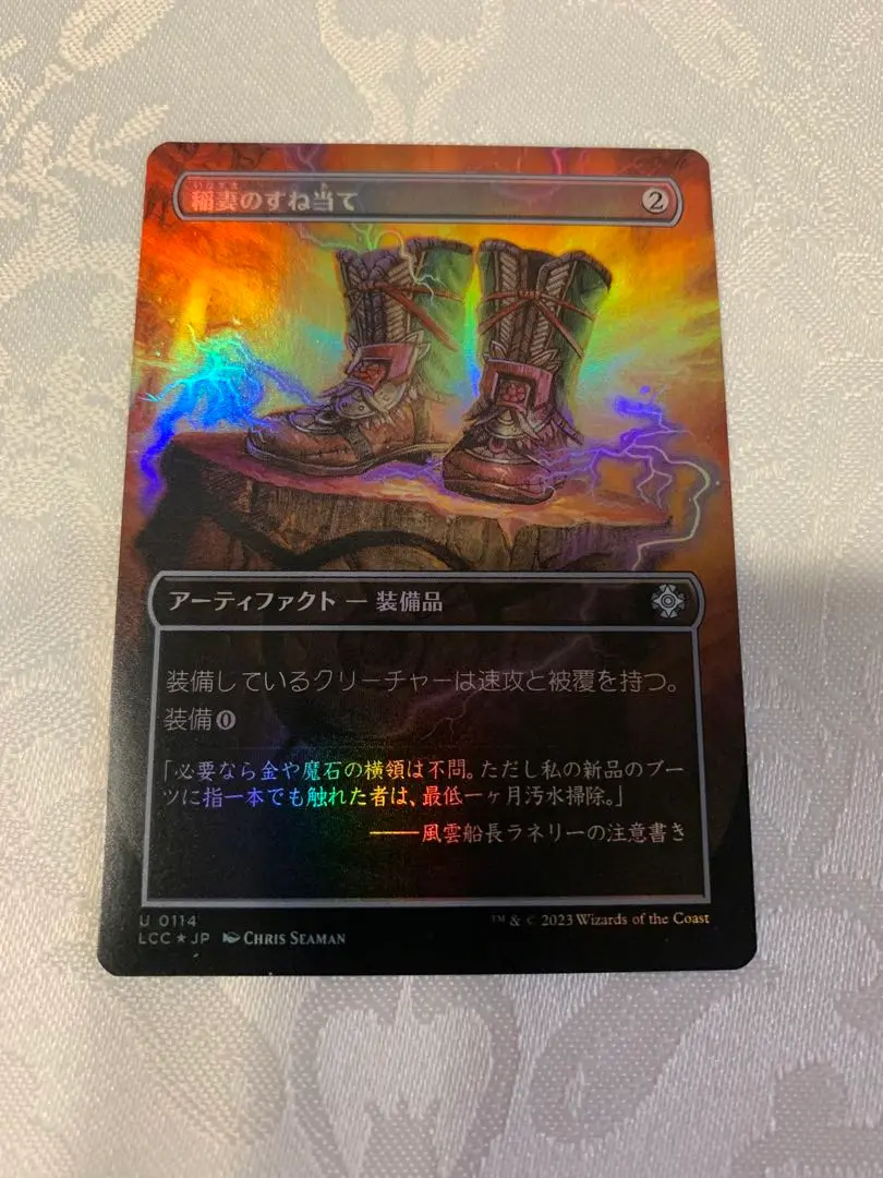 2026年最新】稲妻のすね当て foilの人気アイテム - メルカリ