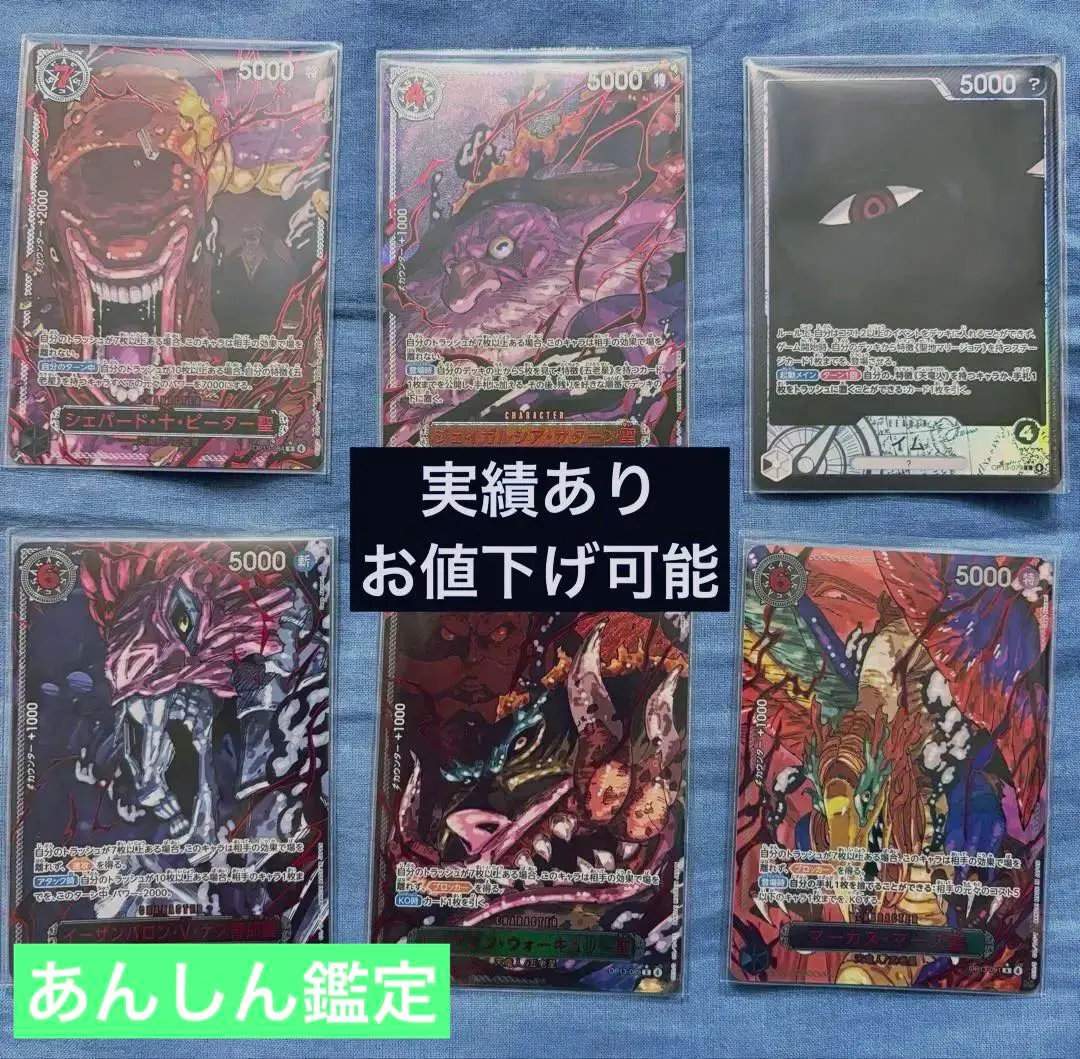 2026年最新】トップマン・ウォーキュリー聖 赤箔の人気アイテム - メルカリ