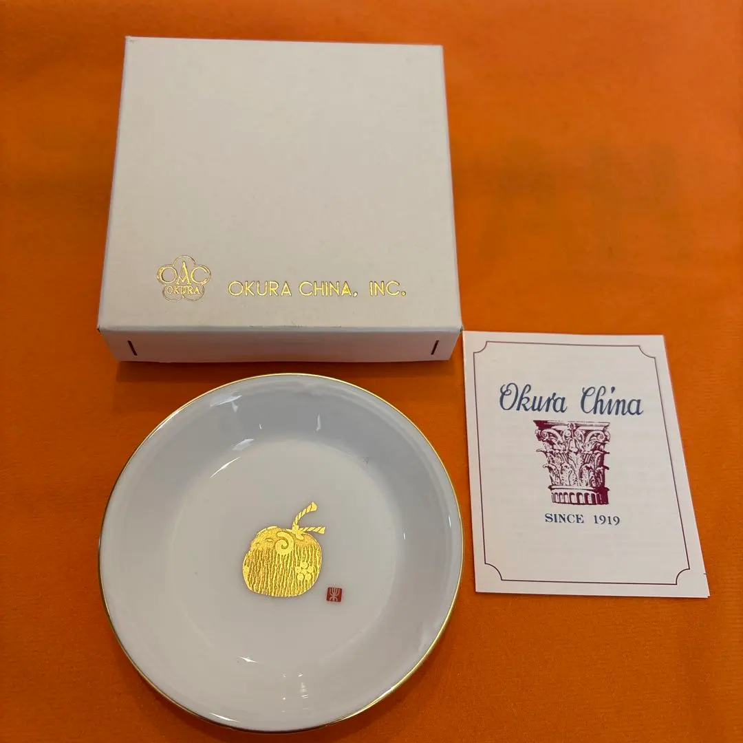 2026年最新】大倉陶園 干支皿の人気アイテム - メルカリ