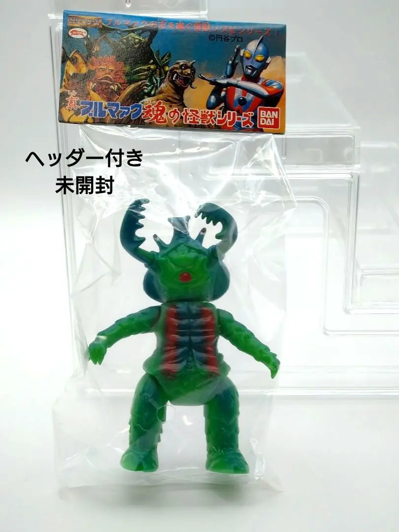 2026年最新】ブルマァク アントラーの人気アイテム - メルカリ