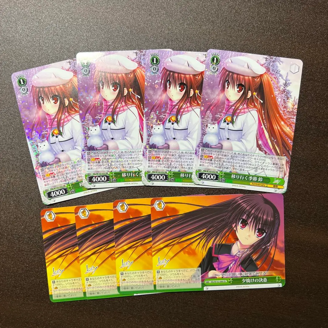 2026年最新】ヴァイス リトバスの人気アイテム - メルカリ