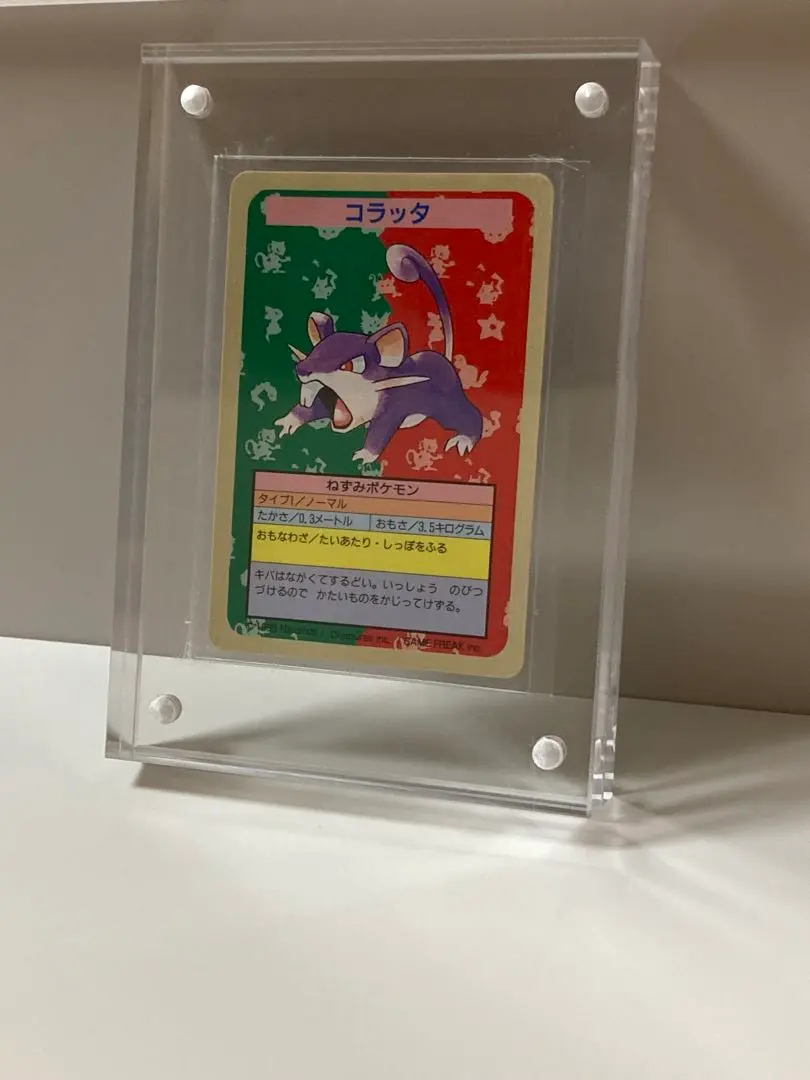 2026年最新】トップサン リザードン エラーの人気アイテム - メルカリ