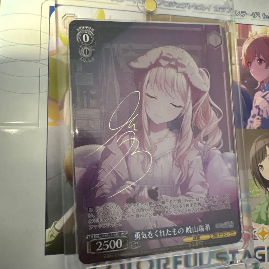 2026年最新】暁山瑞希 ヴァイス サインの人気アイテム - メルカリ