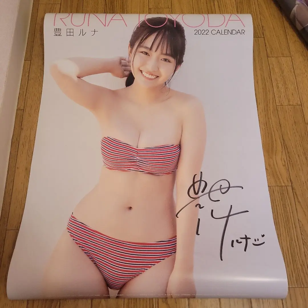 2026年最新】豊田ルナ サインの人気アイテム - メルカリ