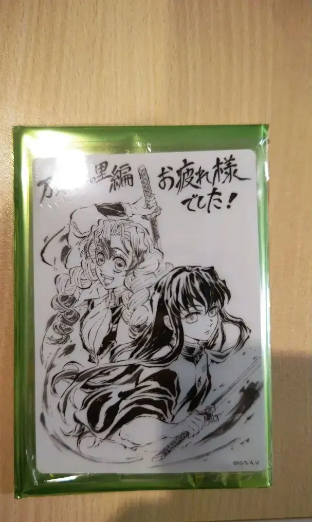 2026年最新】刀鍛冶の里 関係者記念本の人気アイテム - メルカリ