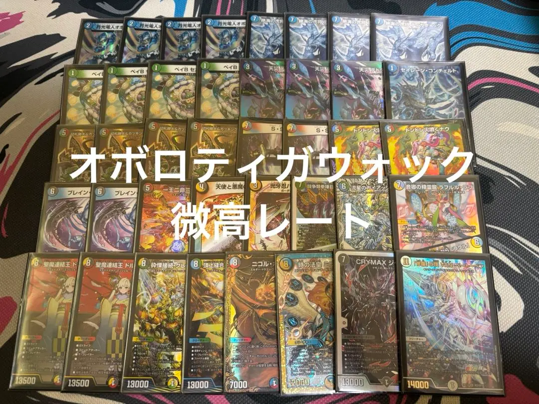 2026年最新】グレイトフルベン デッキの人気アイテム - メルカリ