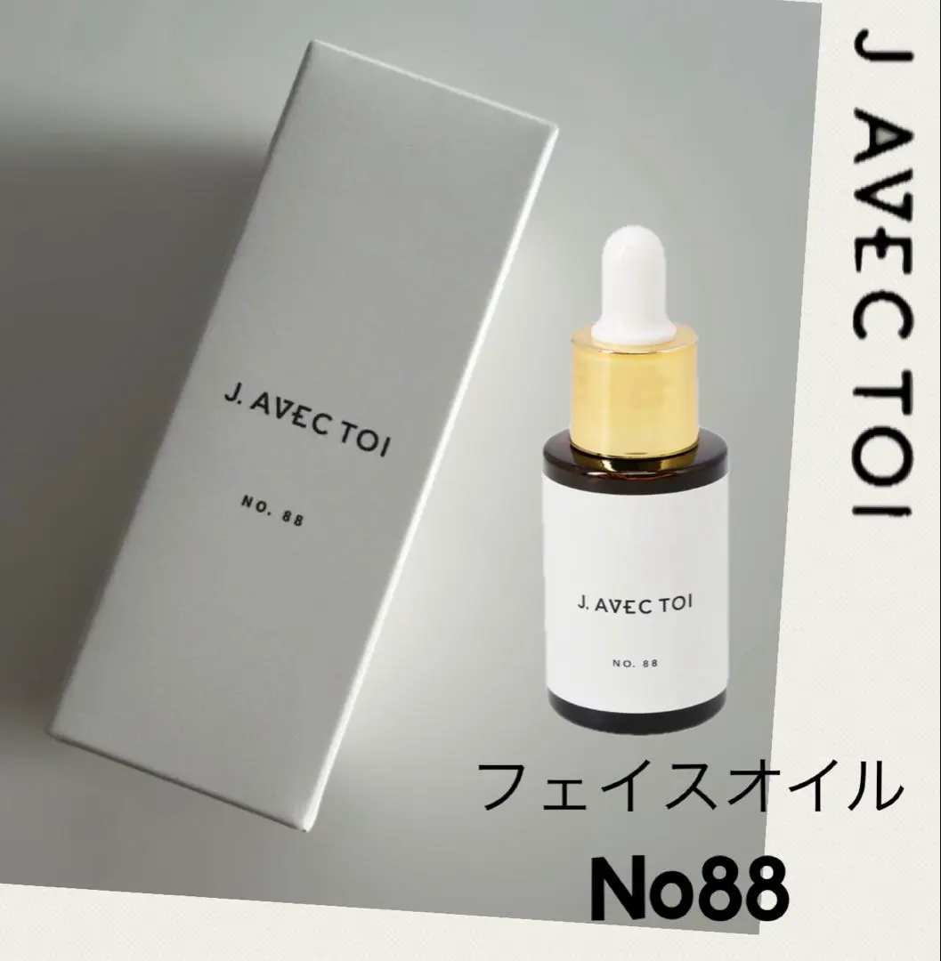 2026年最新】j.avec toi 88の人気アイテム - メルカリ