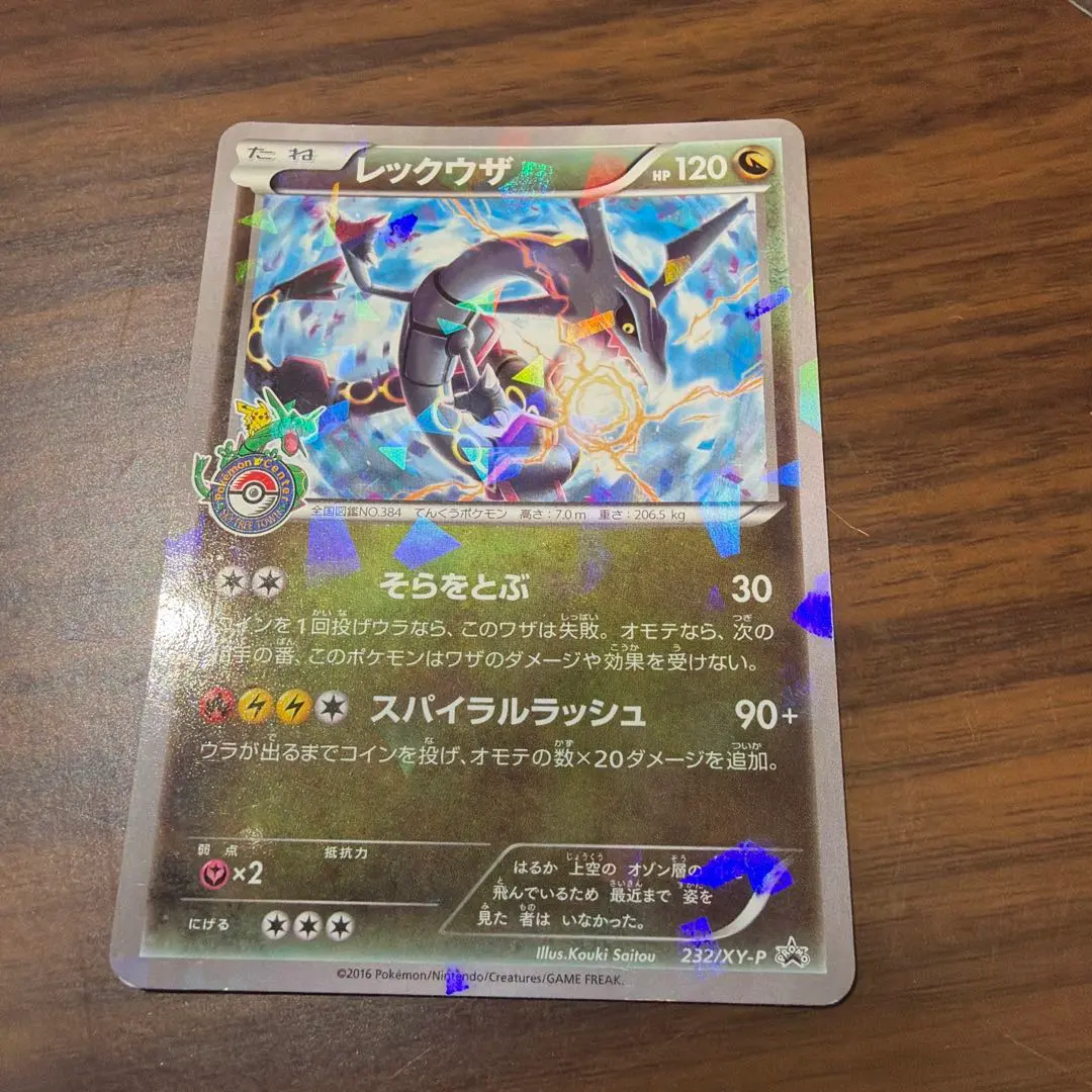 2026年最新】232/xy-pの人気アイテム - メルカリ