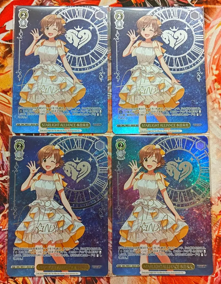 2026年最新】ヴァイス 本田未央 サインの人気アイテム - メルカリ