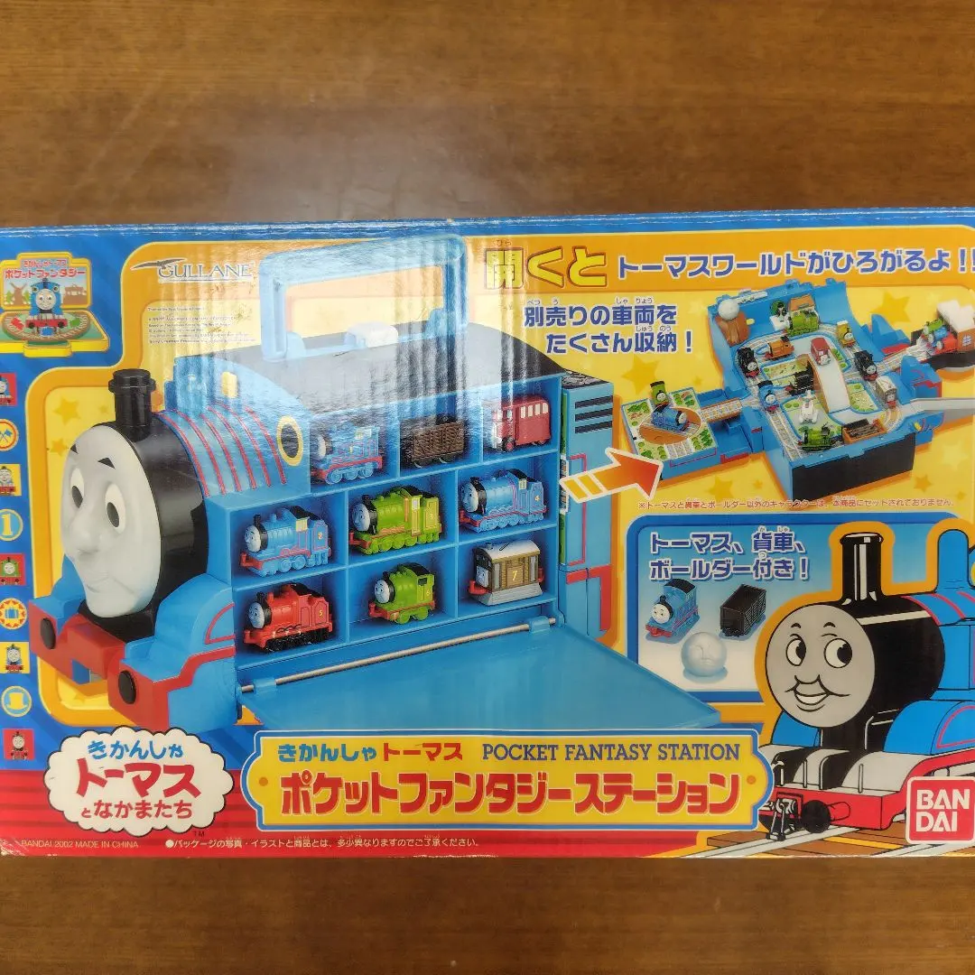 2026年最新】きかんしゃトーマス ポケットファンタジー ステーションの