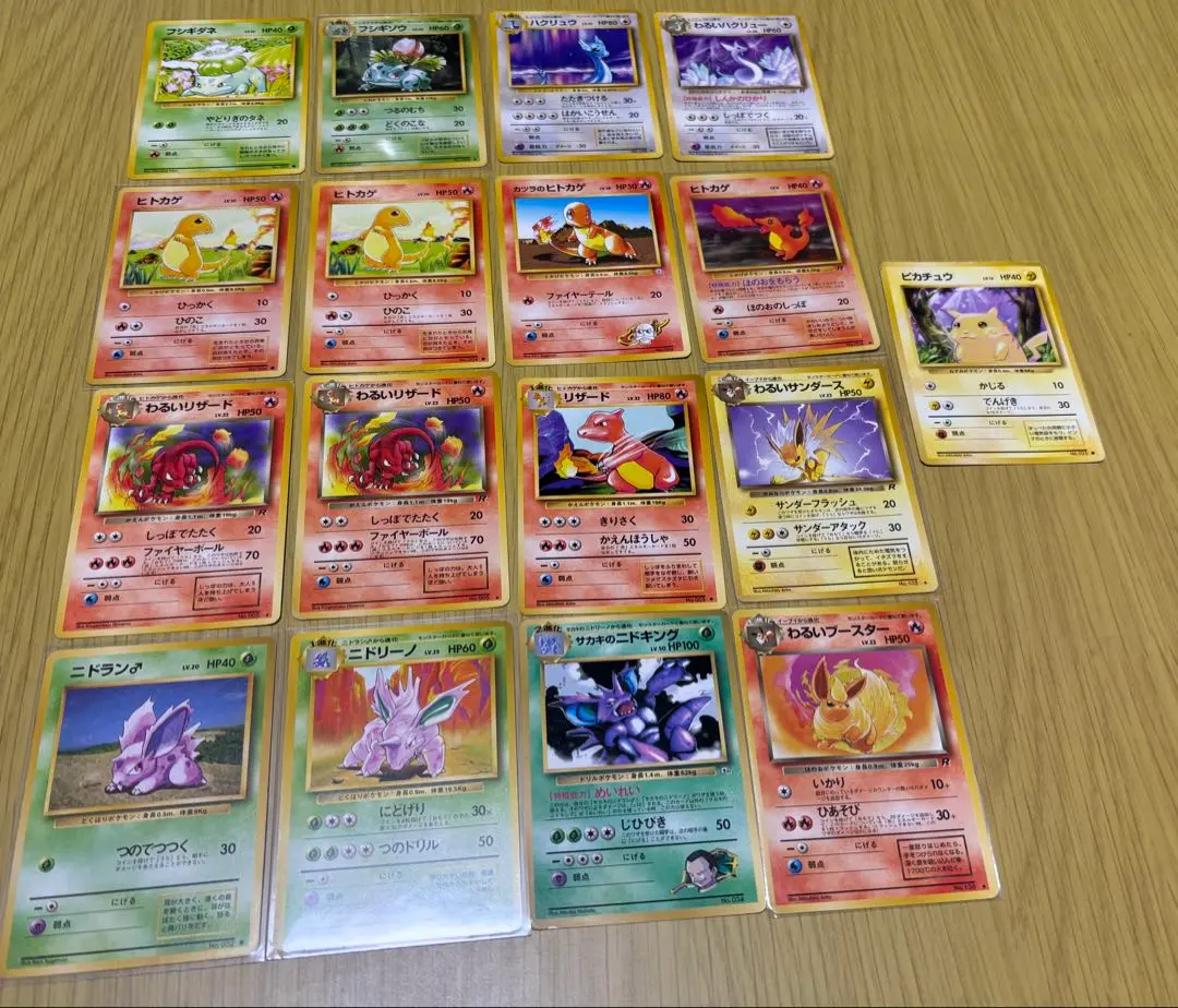 2026年最新】わるいフシギソウ 旧裏の人気アイテム - メルカリ