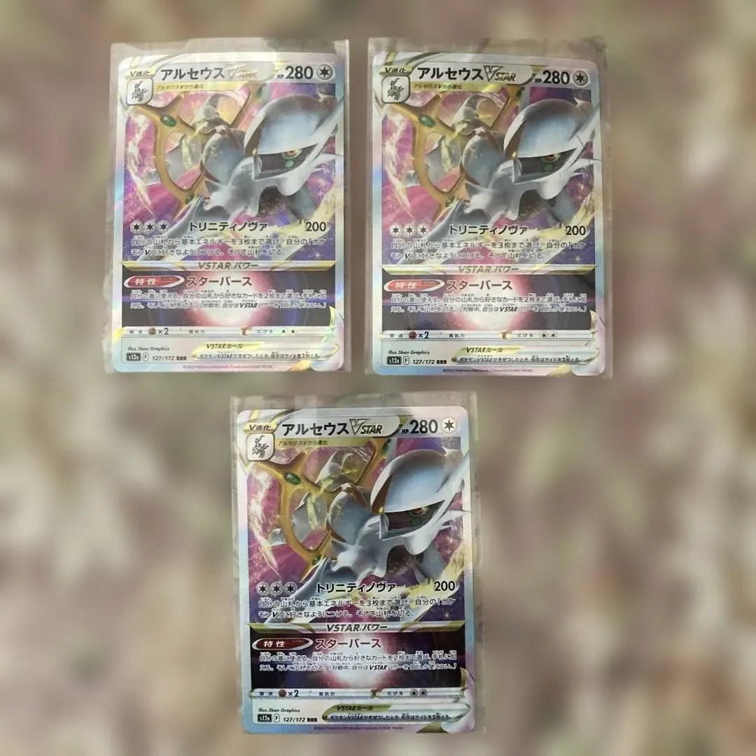 2026年最新】vstarユニバース エラーカードの人気アイテム - メルカリ