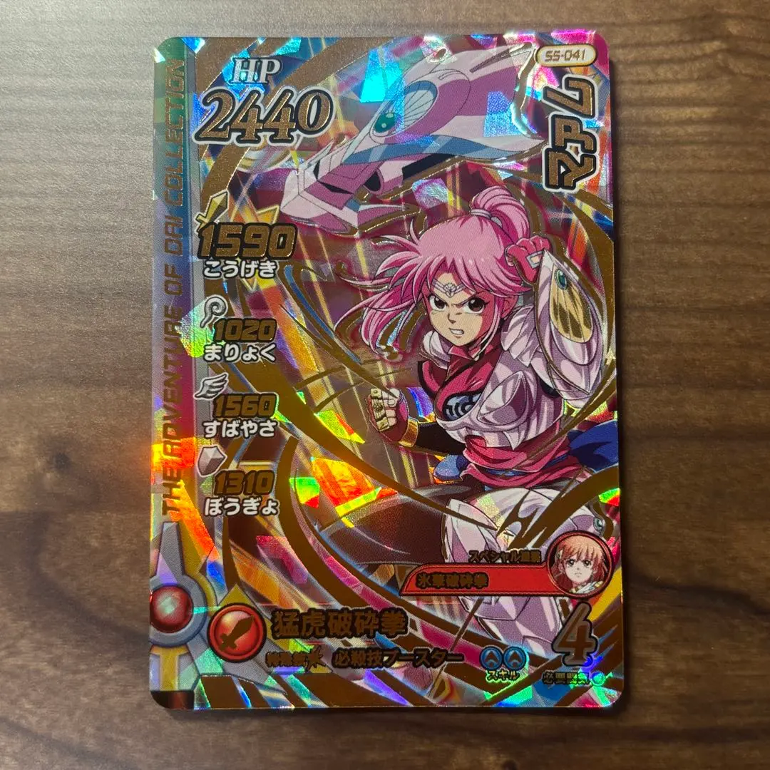 2026年最新】ダイの大冒険クロスブレイド sec マァムの人気アイテム