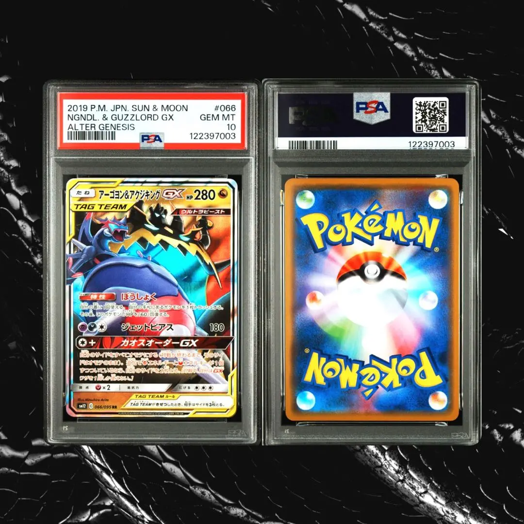 2026年最新】アーゴヨン&アクジキングgx sa psa10の人気アイテム