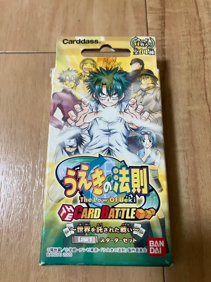 2026年最新】うえきの法則 カードの人気アイテム - メルカリ