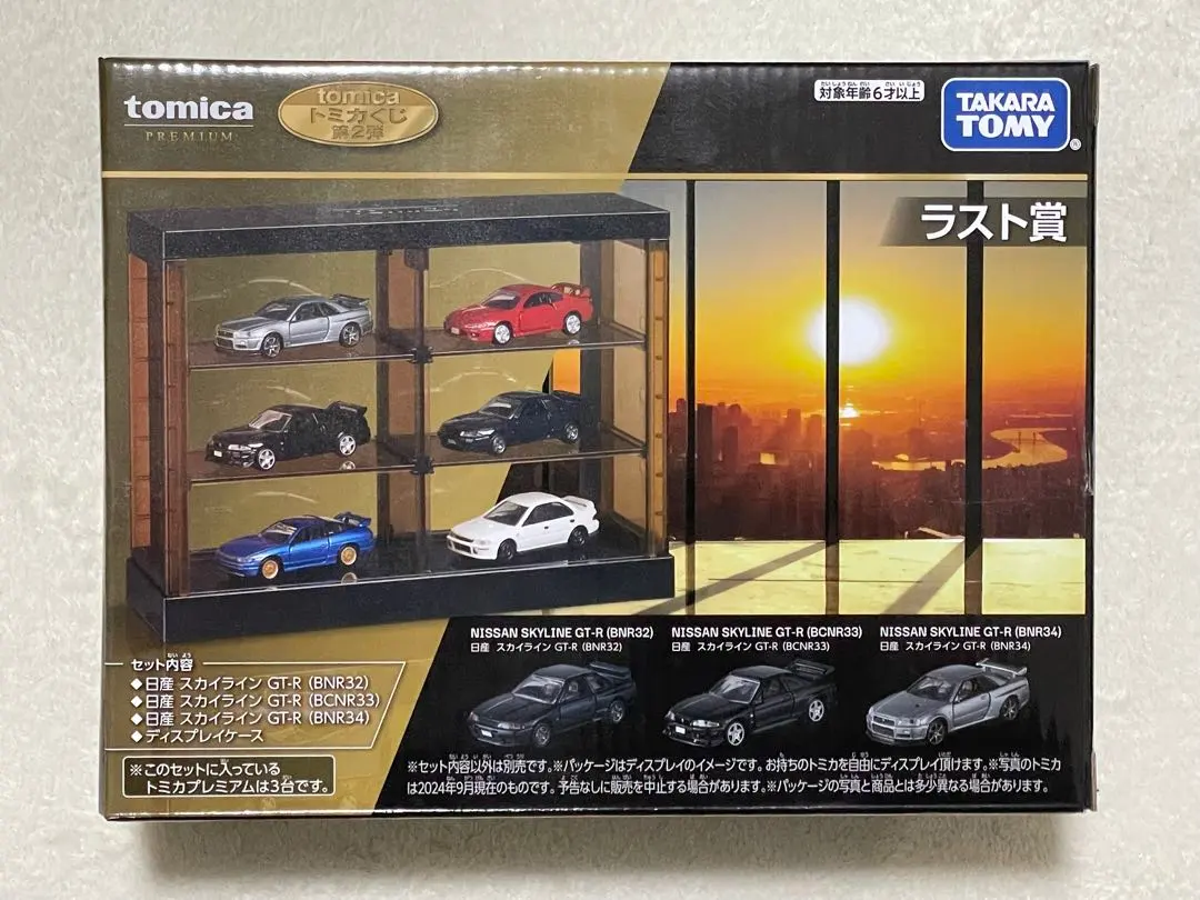 2026年最新】トミカくじ ラストワンの人気アイテム - メルカリ