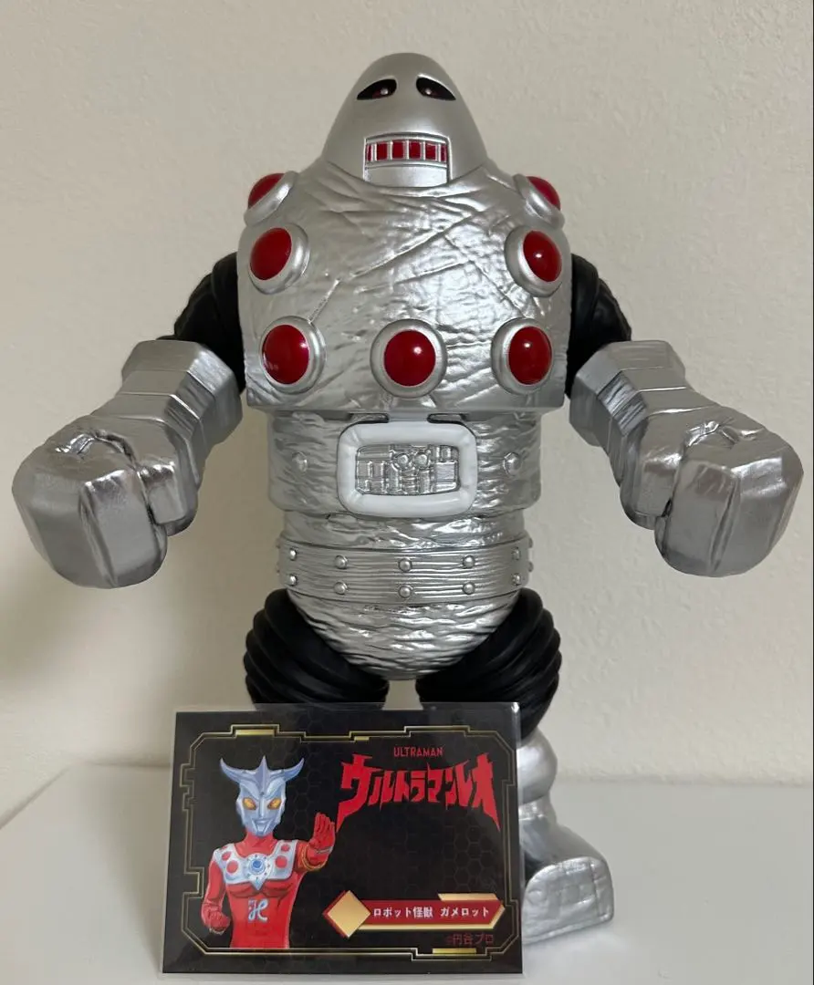 2026年最新】ガメロット ソフビの人気アイテム - メルカリ