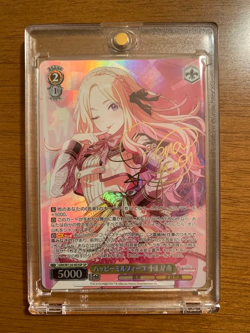 2026年最新】十王星南 ユニオンアリーナの人気アイテム - メルカリ