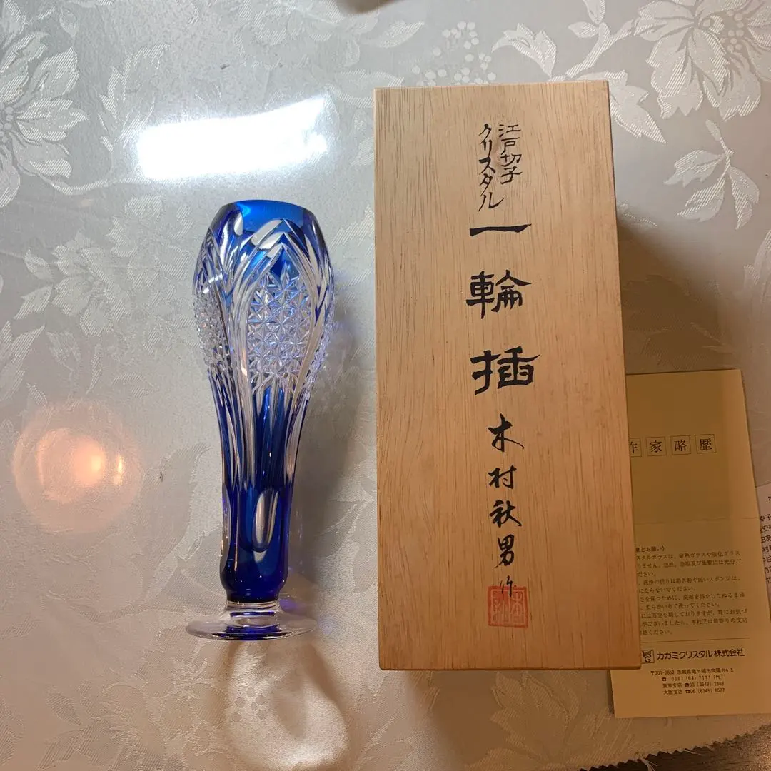 2026年最新】木村秋男 江戸切子の人気アイテム - メルカリ