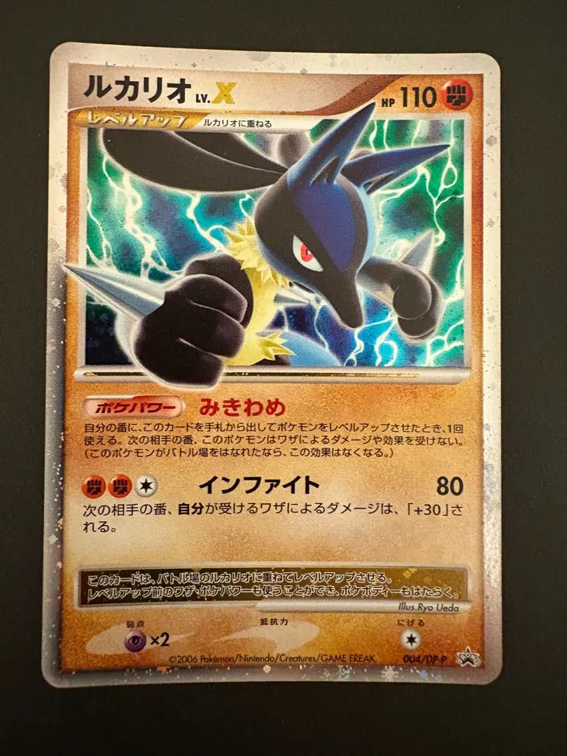2026年最新】ルカリオ lv xの人気アイテム - メルカリ