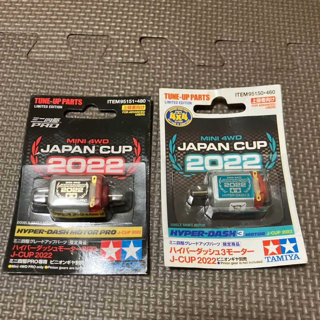 2026年最新】ハイパーダッシュ 2022の人気アイテム - メルカリ