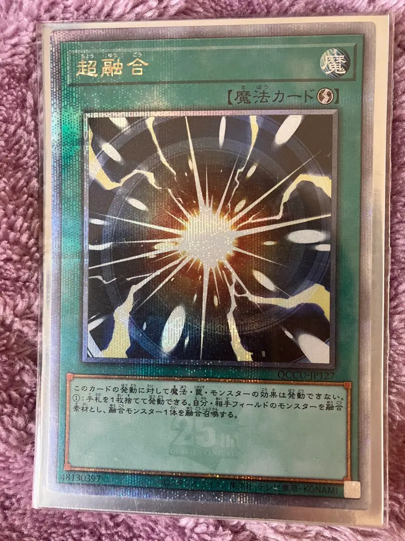 2026年最新】超融合 25thの人気アイテム - メルカリ