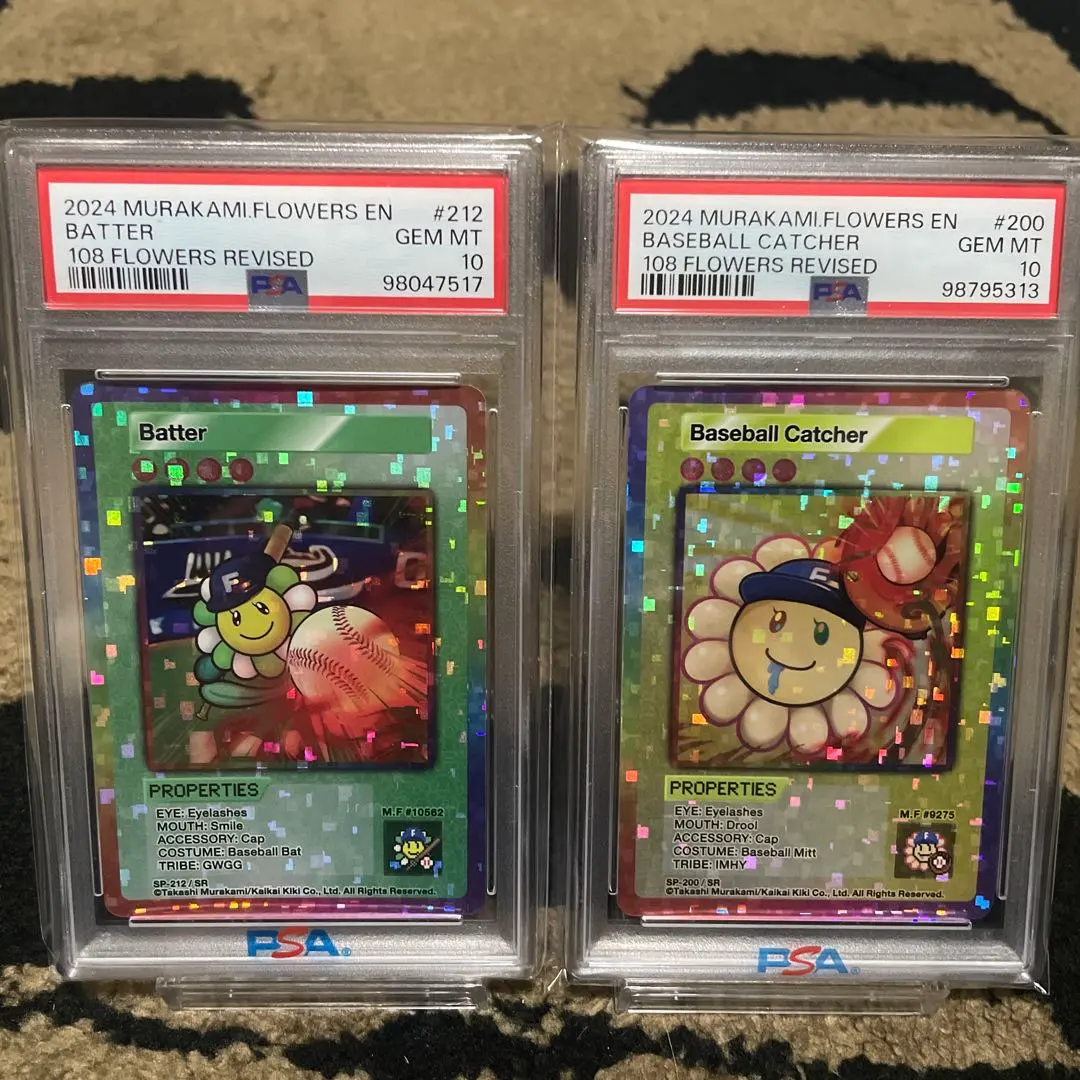 2026年最新】村上隆 トレーディングカード psaの人気アイテム - メルカリ