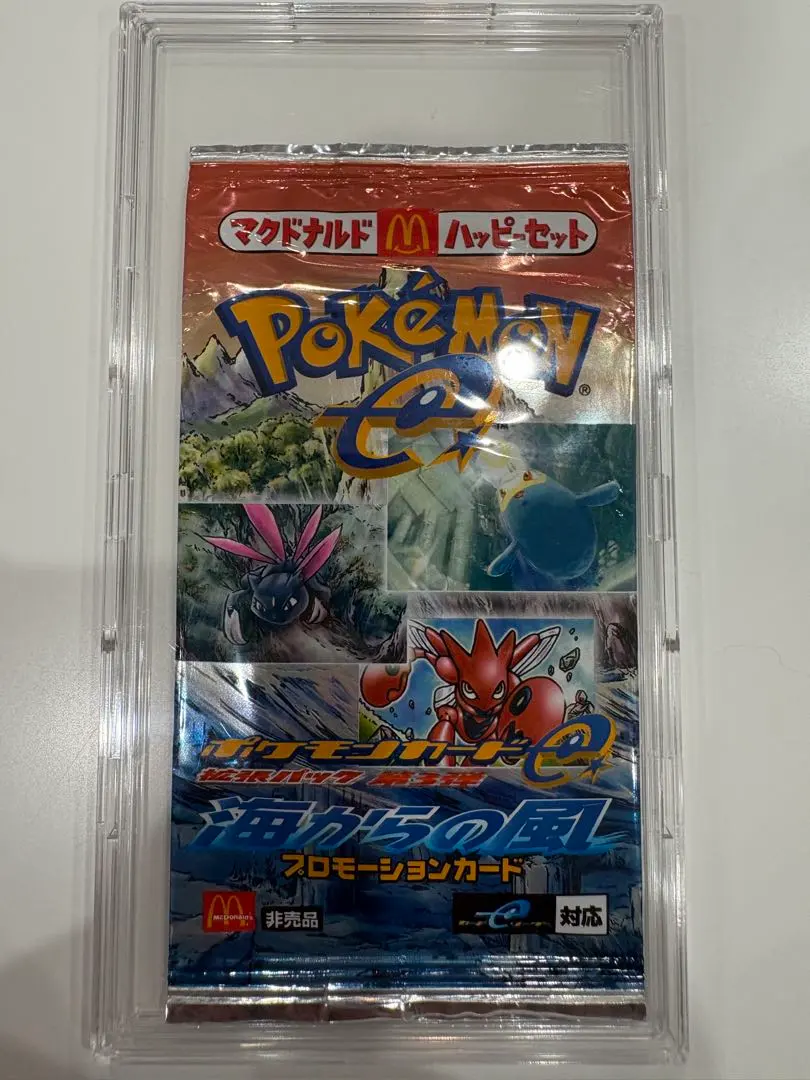 2026年最新】マクドナルド ポケモン 海からの風の人気アイテム - メルカリ