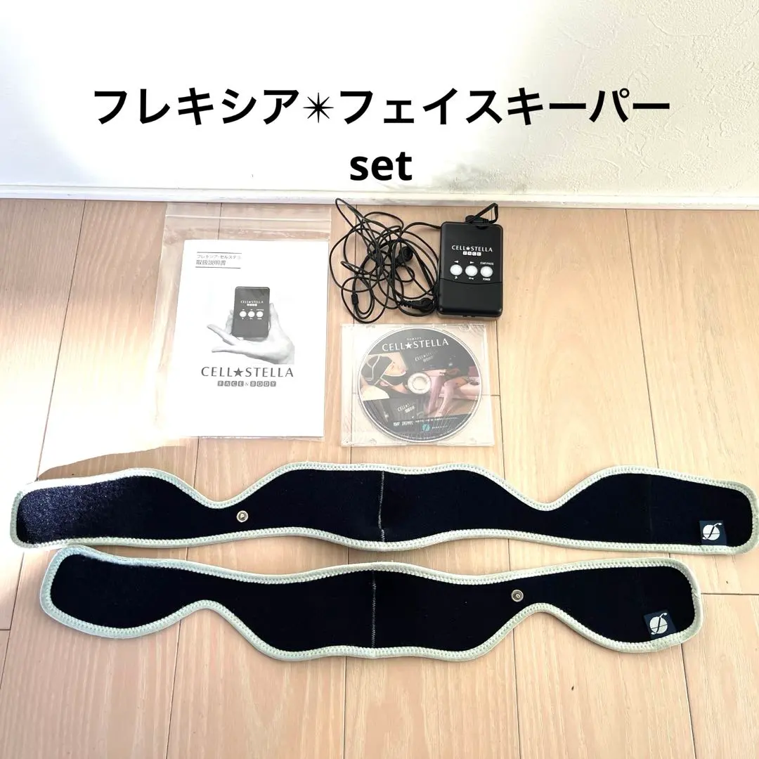 2026年最新】フレキシア セルステラ ボディの人気アイテム - メルカリ