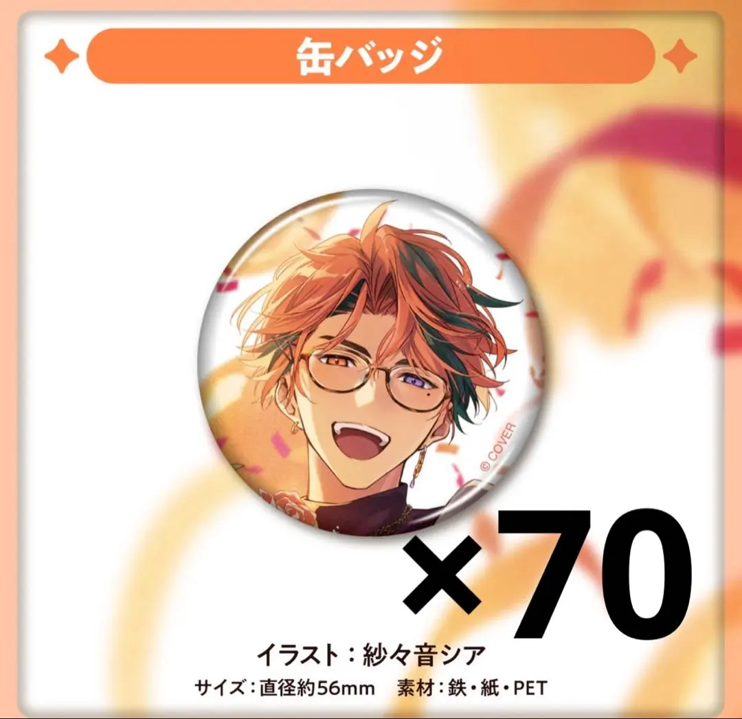 2026年最新】夕刻ロベル 誕生日の人気アイテム - メルカリ