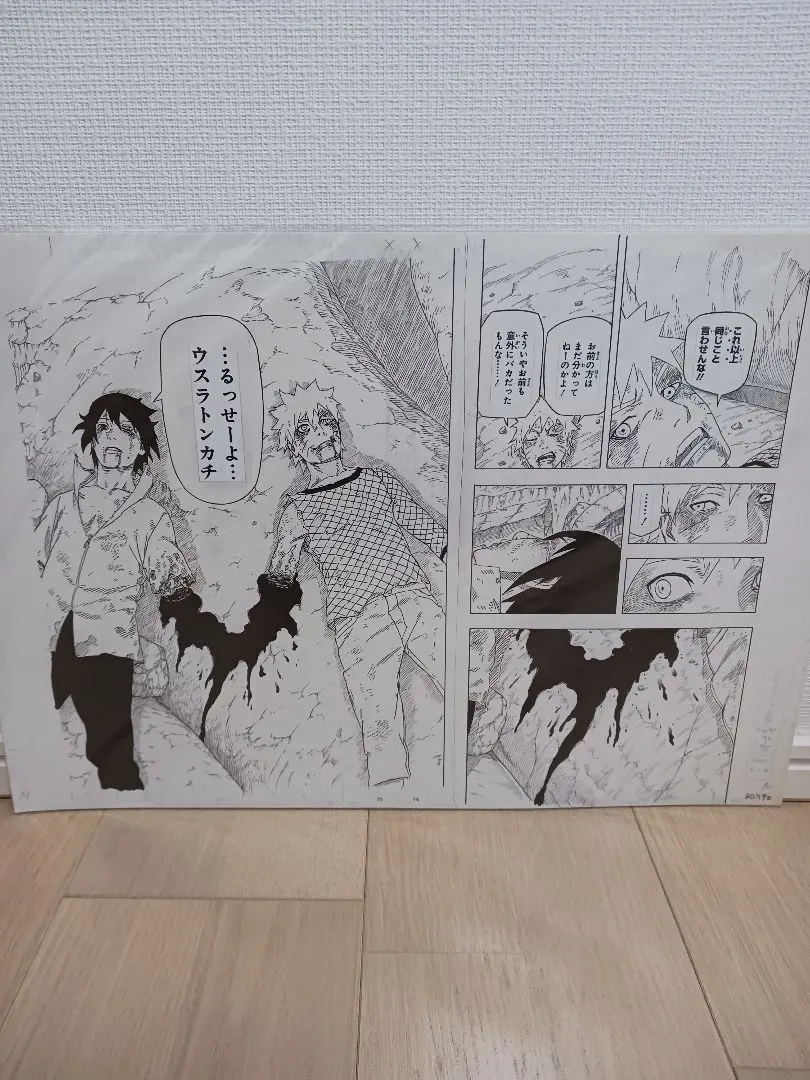 2026年最新】naruto展 原画の人気アイテム - メルカリ