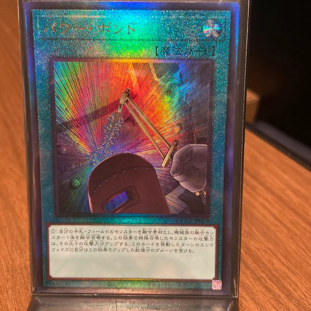 2026年最新】パワーボンド レリーフの人気アイテム - メルカリ