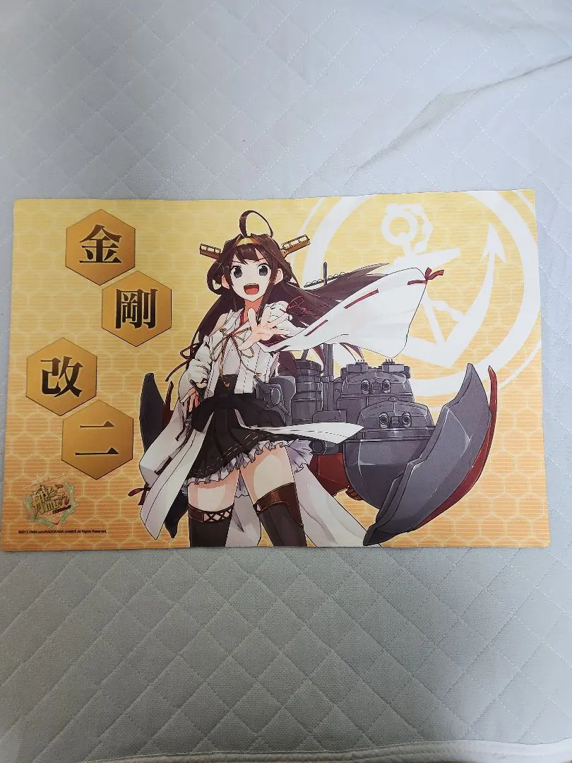 2026年最新】金剛 艦これ プレイマットの人気アイテム - メルカリ