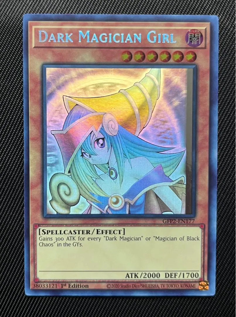 2026年最新】遊戯王 ブラックマジシャンガール ゴーストレアの人気