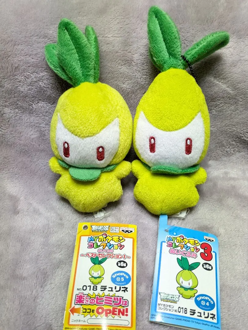 2026年最新】チュリネ ぬいぐるみの人気アイテム - メルカリ