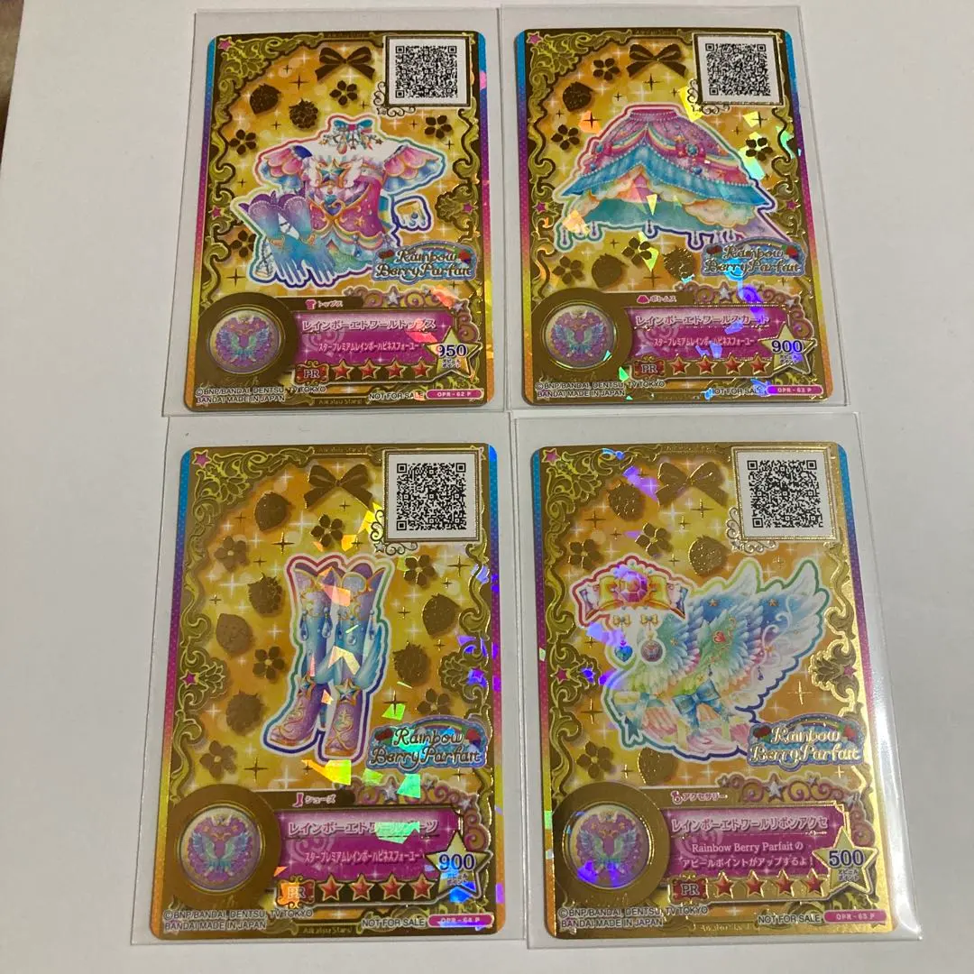 2026年最新】星のツバサ ルーレットの人気アイテム - メルカリ