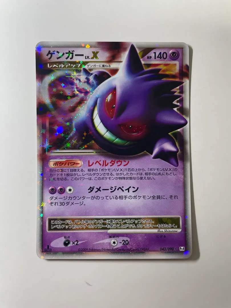 m41389900718_1.jpg?1771587740