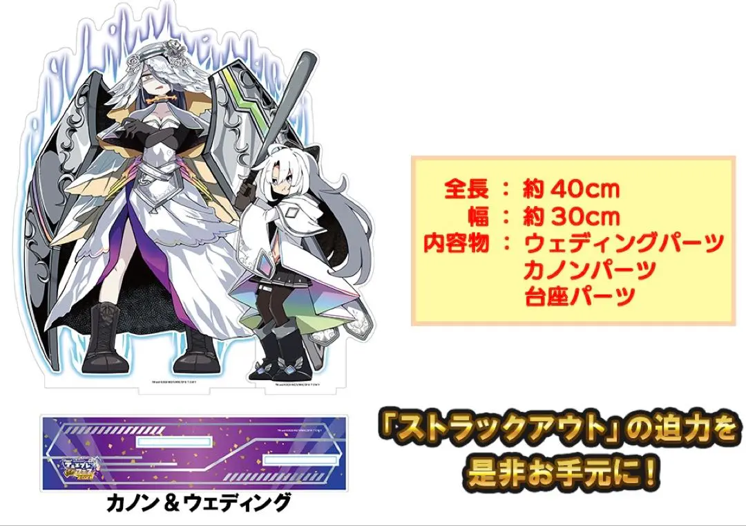 2026年最新】デュエプレ ウェディングの人気アイテム - メルカリ