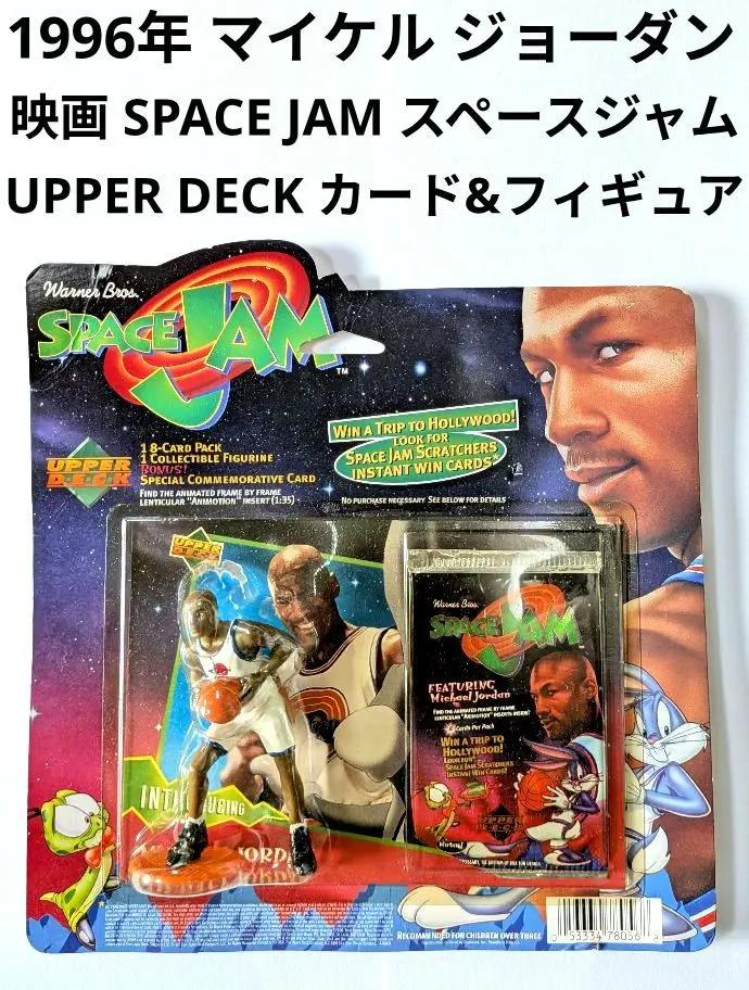 2026年最新】スペースジャム カードの人気アイテム - メルカリ