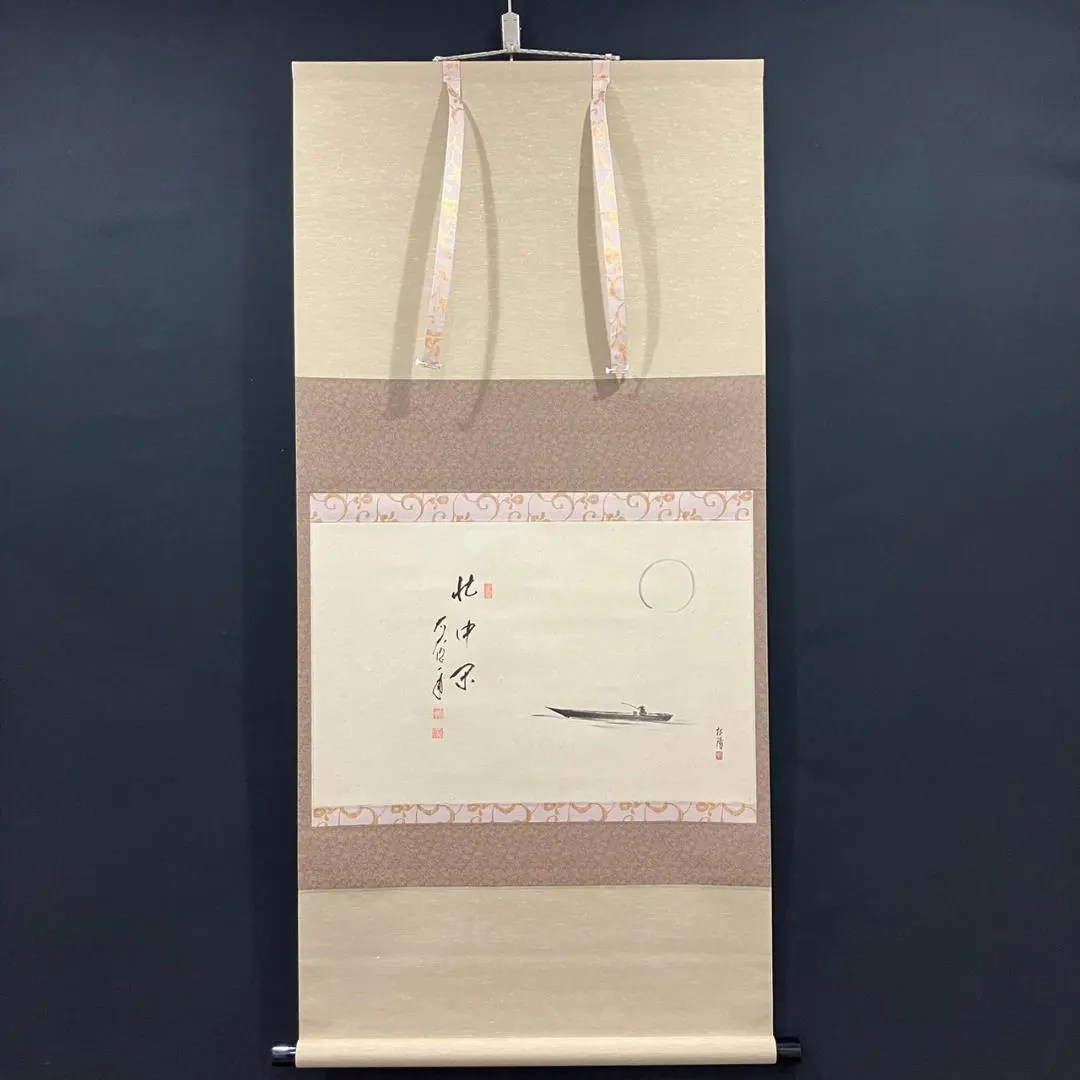 2026年最新】矢野一甫の人気アイテム - メルカリ