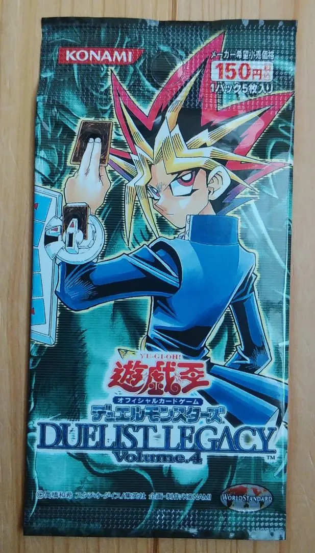 2026年最新】デュエリストレガシー 未開封の人気アイテム - メルカリ