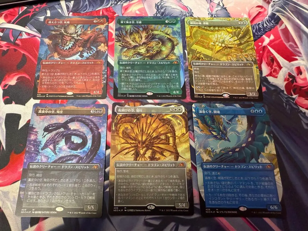 2026年最新】神河 セットブースターの人気アイテム - メルカリ