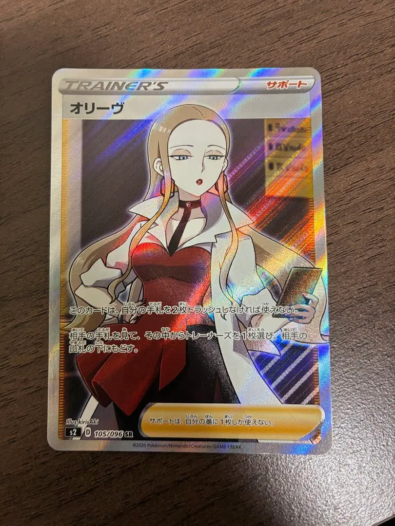 2026年最新】オリーヴ sr psaの人気アイテム - メルカリ