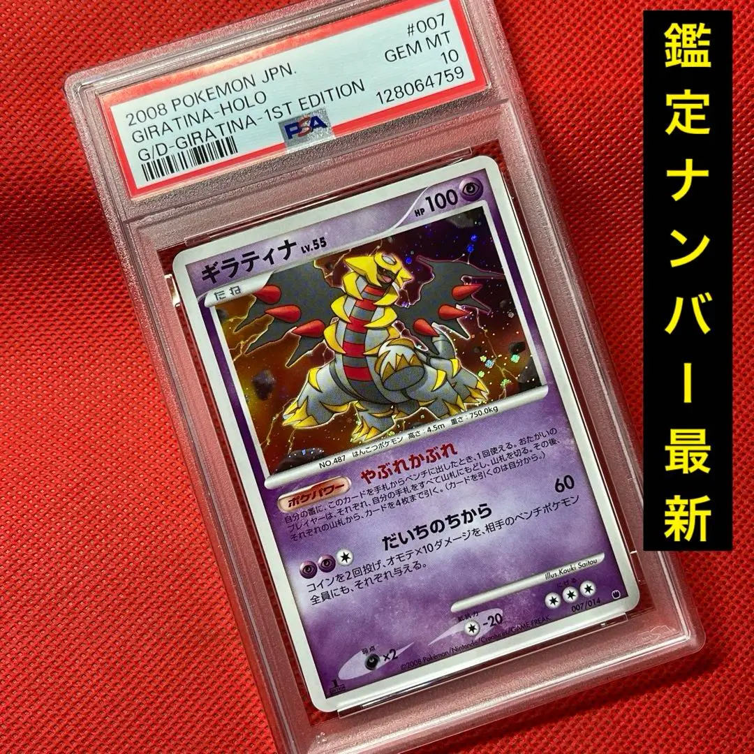 2026年最新】ポケモンカードゲーム DP 対戦スターターパック