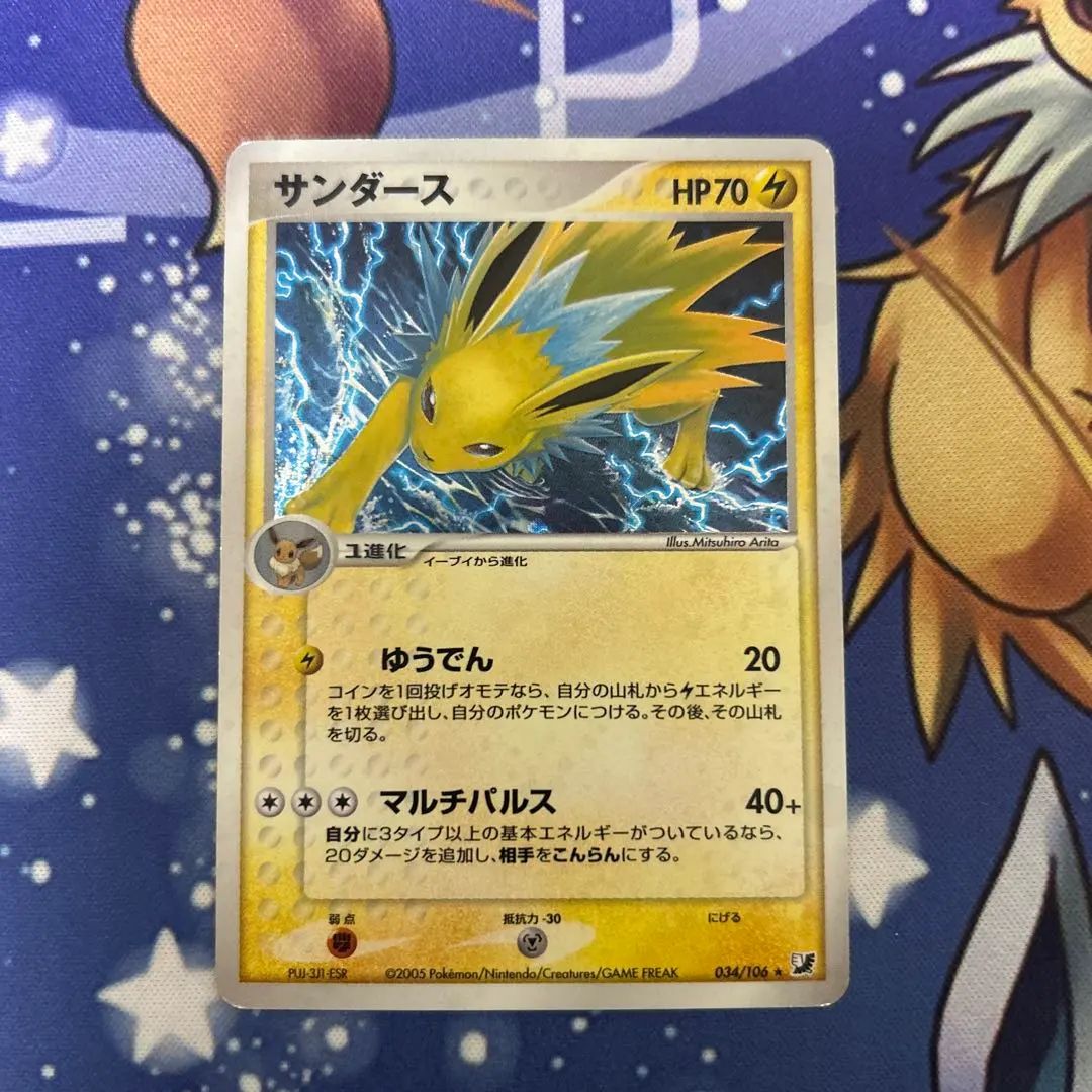 2026年最新】サンダース 034の人気アイテム - メルカリ