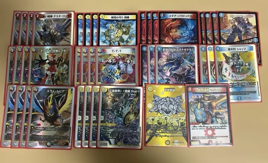 2026年最新】綺羅スター デッキの人気アイテム - メルカリ