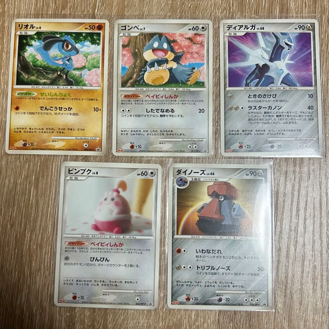 2026年最新】ゴンベLVの人気アイテム - メルカリ