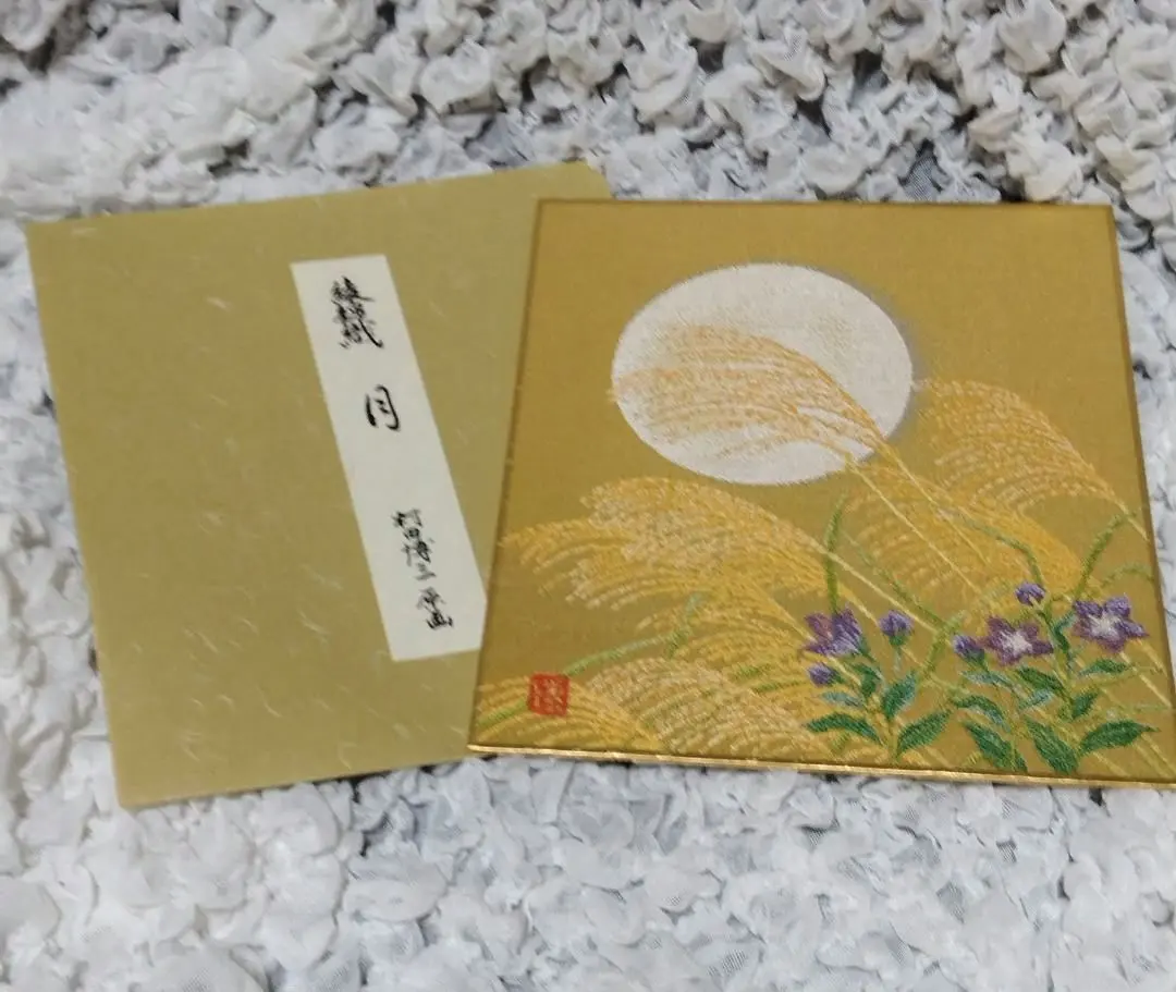 2026年最新】村田博三の人気アイテム - メルカリ