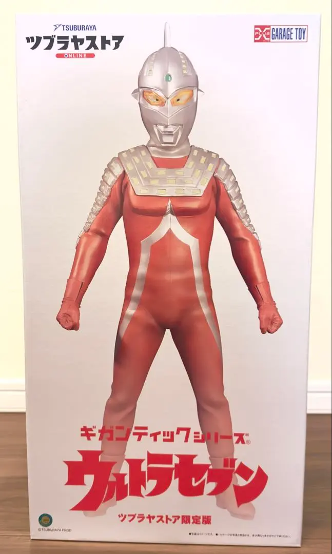 2026年最新】ギガンティックシリーズ ウルトラセブンの人気アイテム