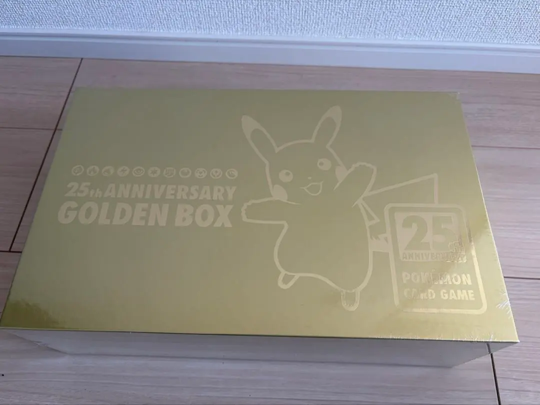 2026年最新】25th anniversary golden box 初版の人気アイテム - メルカリ